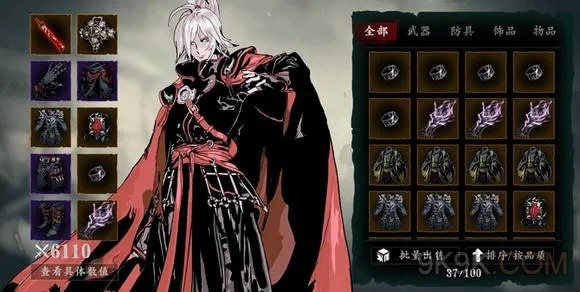 《影之刃3虚空PVE链子搭配秘籍，轻松通关攻略》