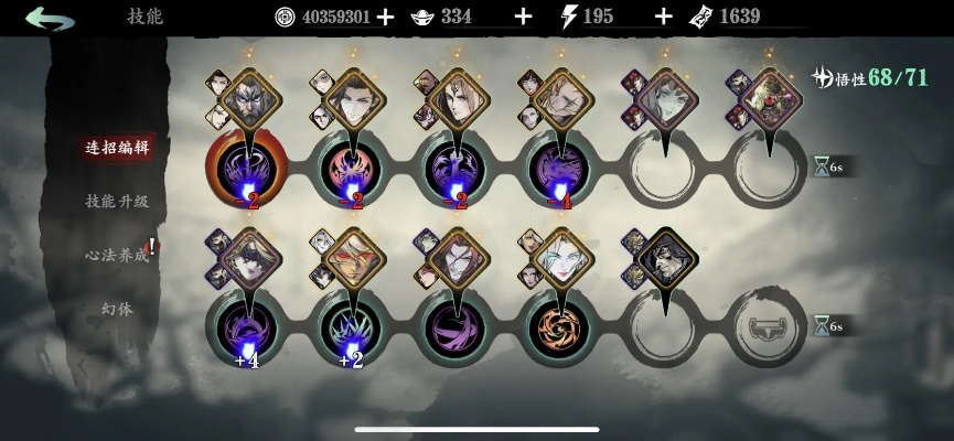 《影之刃3虚空PVE链子搭配秘籍，轻松通关攻略》