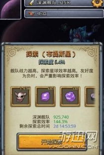 《大东家门客派遣技巧揭秘：高效攻略全解析》