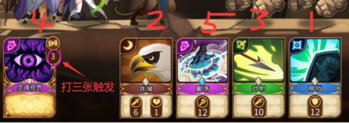 寒鸦卡灵魂宝戒：高效卡片搭配指南