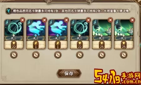 寒鸦卡灵魂宝戒：高效卡片搭配指南