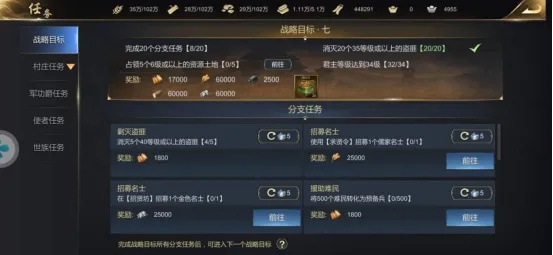 大秦新区攻略：新手必看！快速开荒技巧揭秘