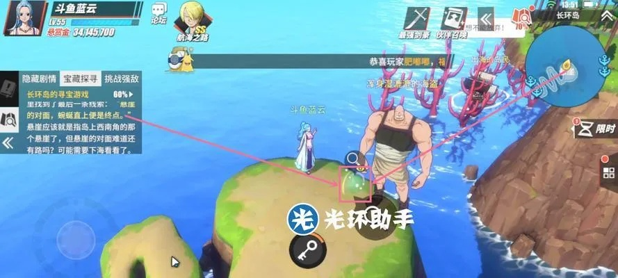 《白色贝雷帽航海训练攻略：热血航线新玩法揭秘》