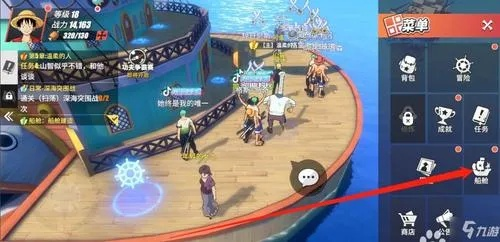 《白色贝雷帽航海训练攻略：热血航线新玩法揭秘》