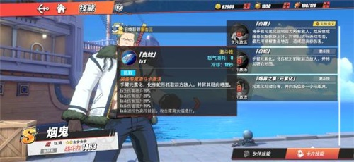 《航海王热血航线人物重塑攻略：独家重塑技巧揭秘》