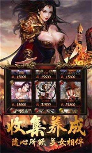 《问道》欢胜节盛大开启！千万道友共铸热血传奇