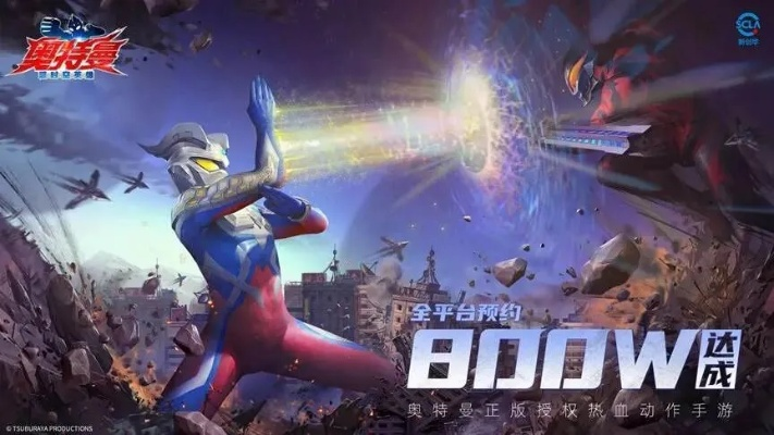 《奥特曼：超时空英雄》PVP玩法9月5日首曝，专题探秘+主播大战提前预热！