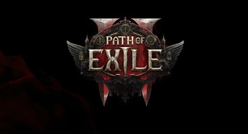 《流放之路2》免费开启，在线玩家激增30倍！抢鲜体验！