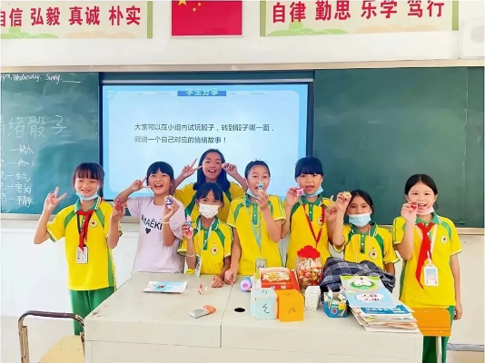 《益世界“心启之旅”：乡村教育公益新篇章》