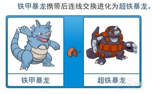 宝可梦大探险：铁甲蛹进化全攻略，速成技巧揭秘