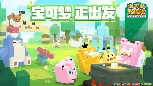 宝可梦探险宾果激活技巧揭秘！快速上手攻略