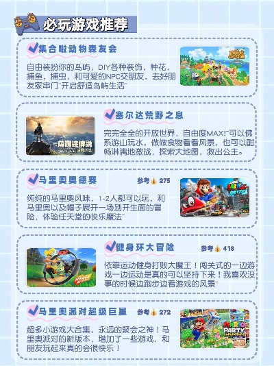 《热门马拉松游戏盘点：人气精选马拉松游戏推荐》