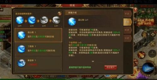 红月手游攻略：深度揭秘九大职业与装备升级技巧