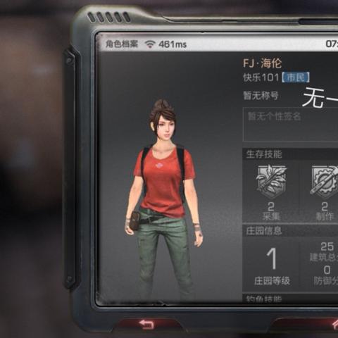 《三维游戏盘点：热门人气排行，必玩佳作推荐》