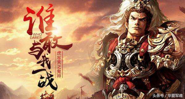 三国战纪吕布副本攻略：飞将无双战法揭秘