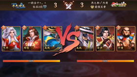 三国战纪吕布副本攻略：飞将无双战法揭秘