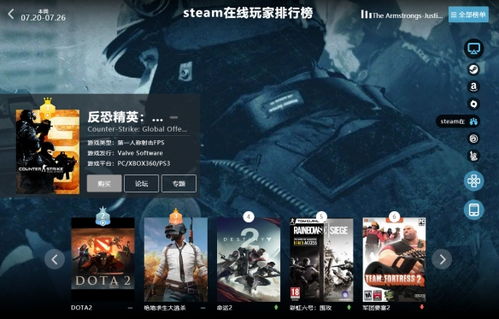 《热榜非对称VR游戏盘点：盘点最火热的VR对战佳作》