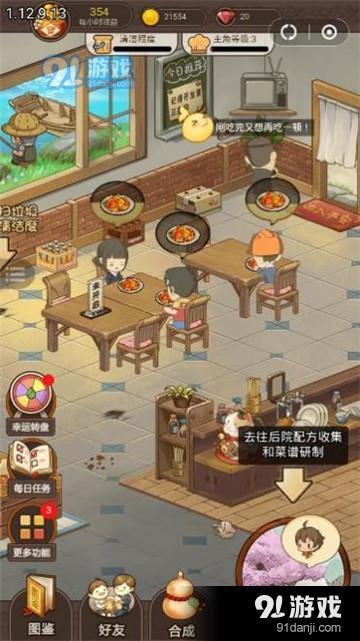 《热门餐厅游戏盘点：最佳餐厅游戏排行揭晓》