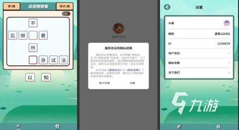 《2023年度必玩文字游戏盘点：最新精选推荐》