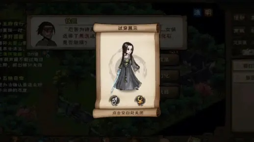 烟雨江湖幻化石：解锁神秘力量，提升江湖地位