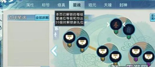 弈仙炎尘丹攻略：高效提升战力秘籍