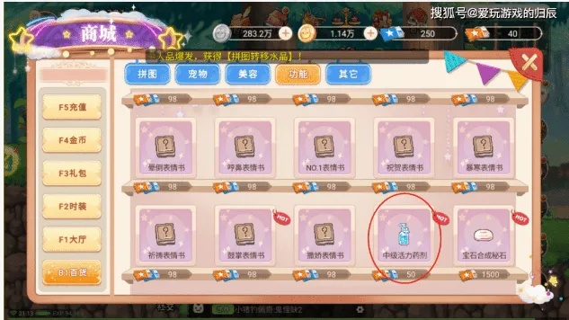 永恒岛副本攻略秘籍：奖励揭秘攻略全解析