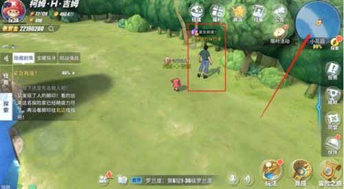 《蛇人连招攻略：航海王热血航线必学技巧》