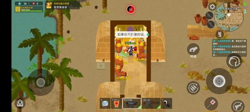 《小动物之星毒鼠奇遇攻略：独家玩法揭秘》