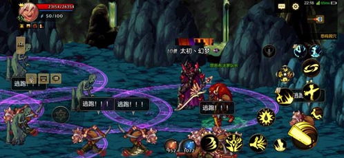 《大氧化生存攻略：避开怪物，快速逃生！》