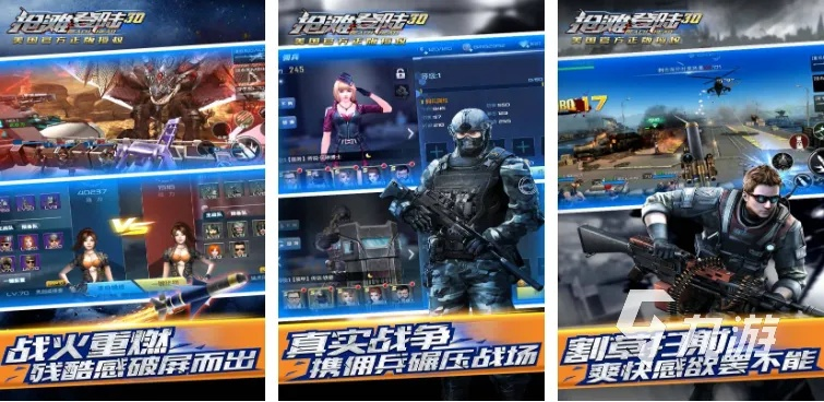 热门轨道射击游戏盘点：下载量飙升的射击佳作推荐