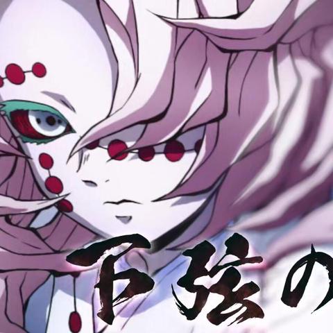 《鬼灭之刃火之神血风谭2》Switch掌机评测：深度体验解析