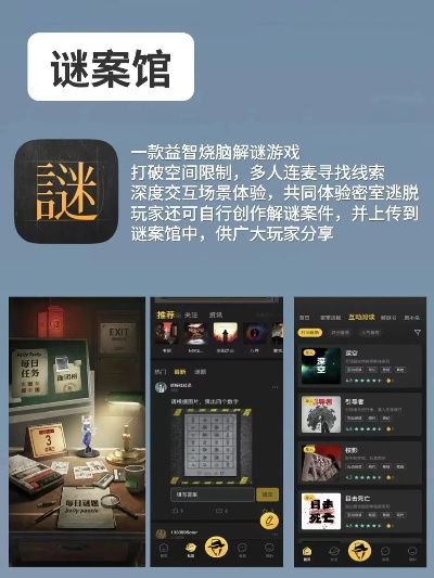 《解密游戏推荐：热门排行，揭秘最佳选择》