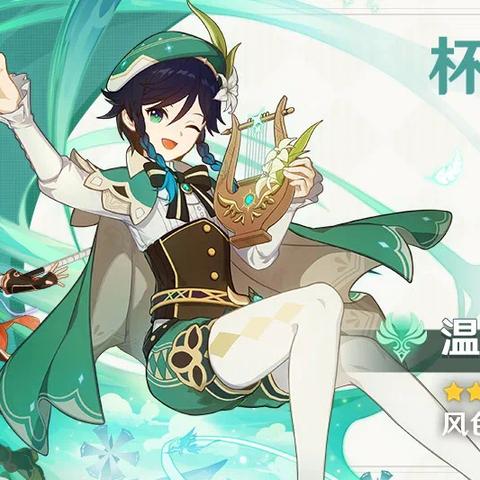 原神100级速成攻略：轻松提升角色等级秘诀