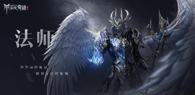 全民奇迹2神圣护盾攻略：最强防御技能解析