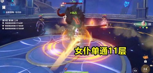 原神抽卡攻略：菲林斯VS夜兰，谁才是你的最佳搭档？