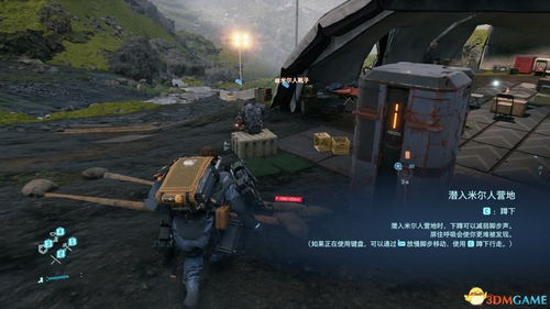 《死亡搁浅2米尔人杀手攻略：高效击杀技巧揭秘》