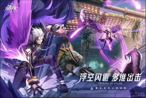 《2024光明会游戏盘点：十大最受欢迎游戏揭晓》