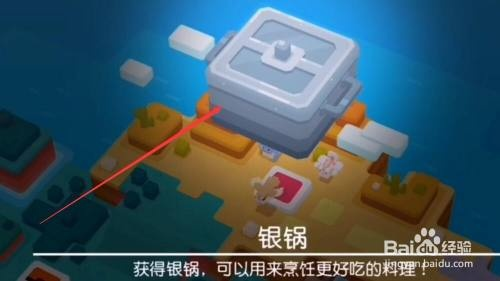 宝可梦探险铜锅获取攻略：独家秘籍解锁方法