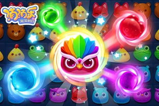 新春狂欢！萌翻天消消乐彩蛋玩法大揭秘