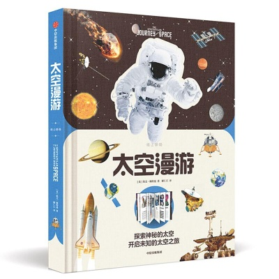 太空模拟游戏盘点：盘点最受欢迎的太空冒险之旅