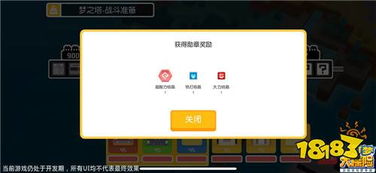 《梦之塔攻略：宝可梦大探险玩法揭秘》