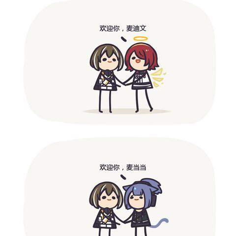 《世界之外×肯德基联动！独家限时活动大揭秘》