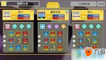 宝可梦大探险拉普拉斯技能选择攻略：最佳搭配揭秘