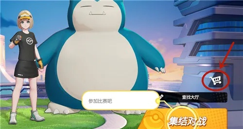 宝可梦大探险改名攻略：轻松掌握昵称修改技巧