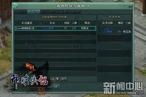 《无名小卒快速升级秘籍：新手武功攻略全解析》