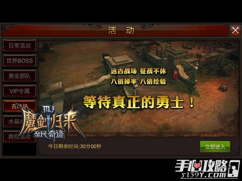 《无名小卒快速升级秘籍：新手武功攻略全解析》