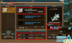 航海王热血航线：揭秘最佳领导者养成攻略