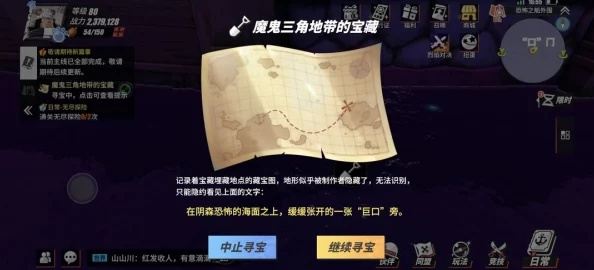 《热血航线试炼之地宝物寻宝攻略，航海王宝藏揭秘》