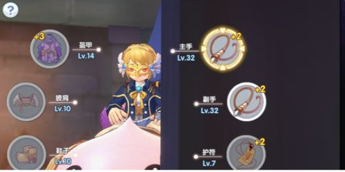 仙境传说新启航装备附魔攻略大全