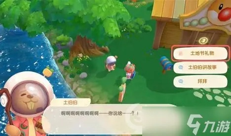 摩尔庄园手游牧场攻略：揭秘牧场隐藏位置